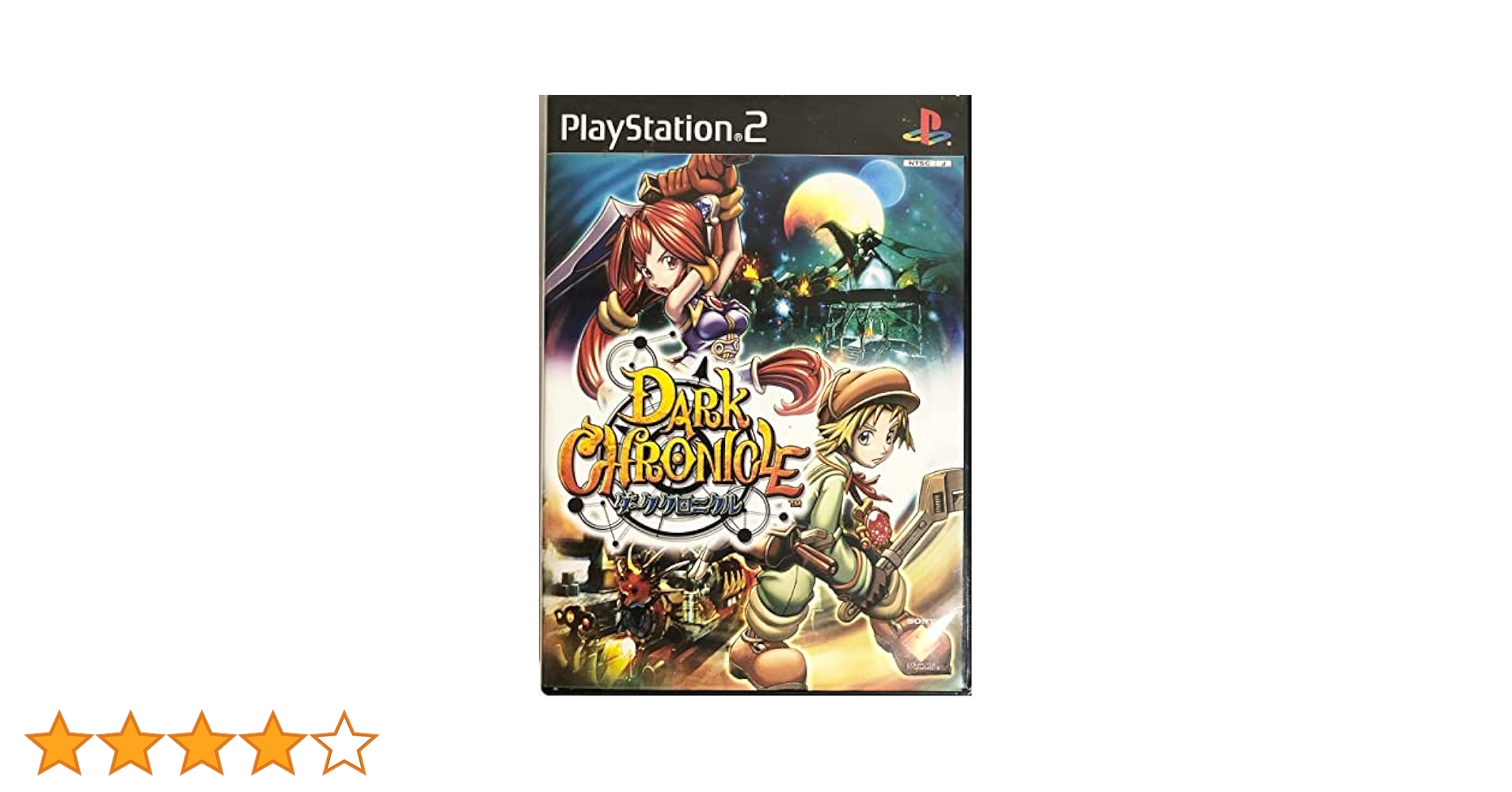 DARK CHRONICLE ダーククロニクル 新品未開封 未開封 PS2 ダーククロニクル DARK CHRONICLE